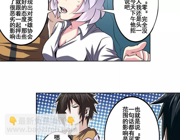 第48话42