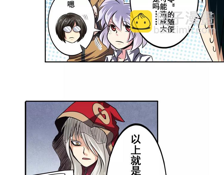 第48话43