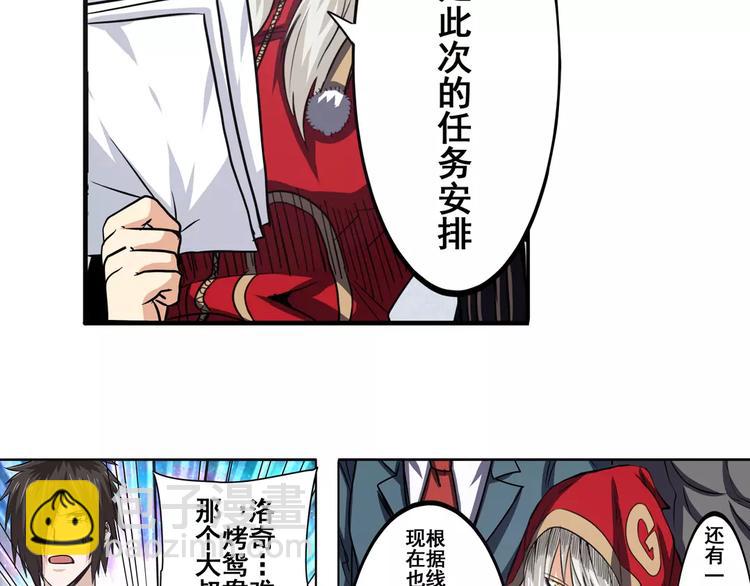 第48话44