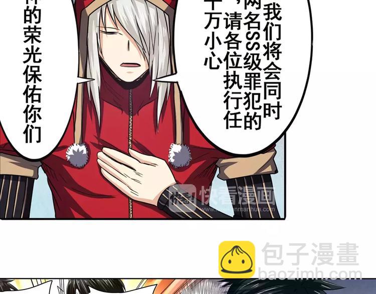 第48话51