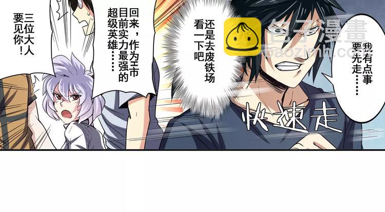 第48话52