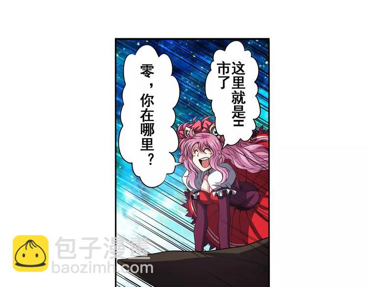 第48话54
