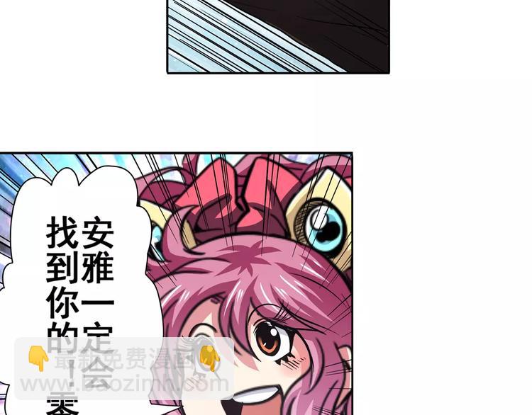 第48话55
