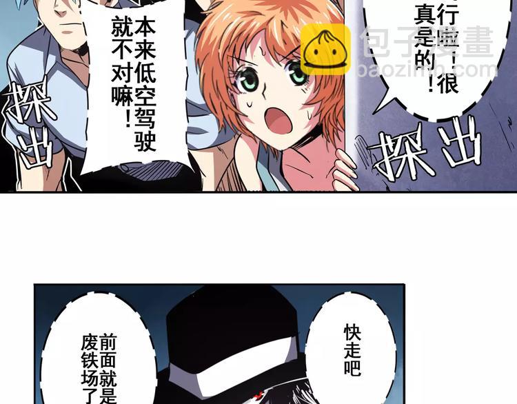 第48话58
