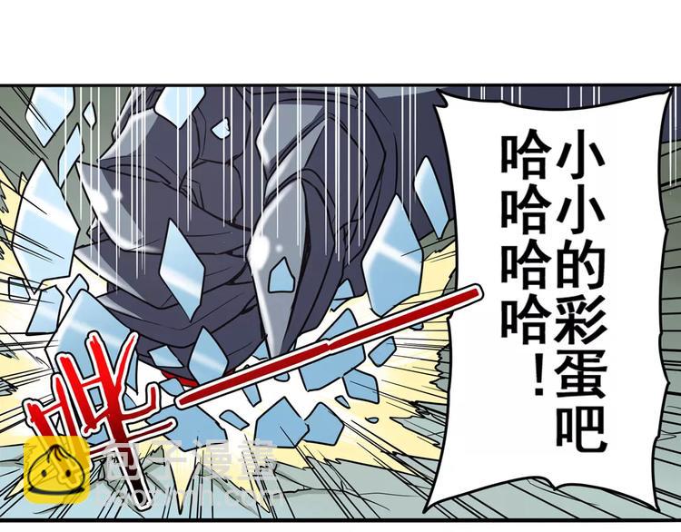 第48话6