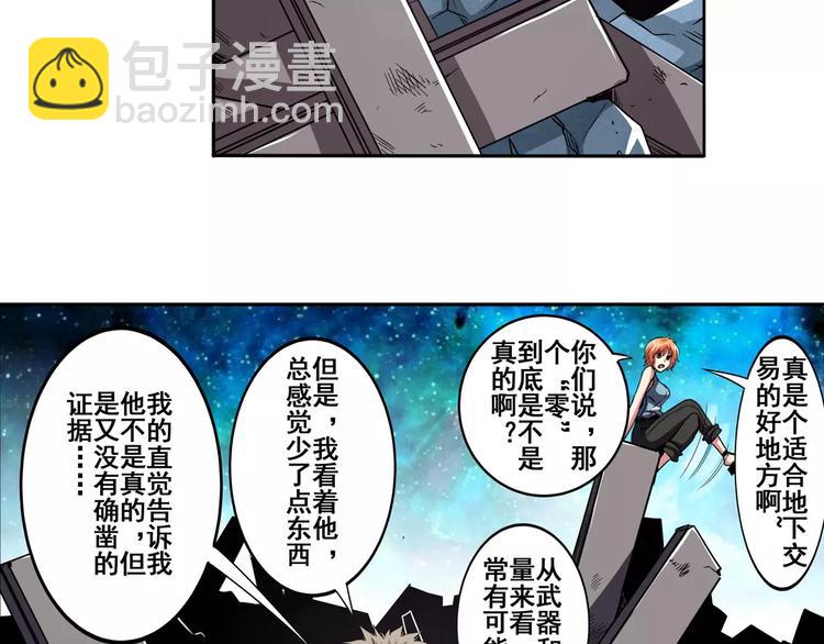 第48话60