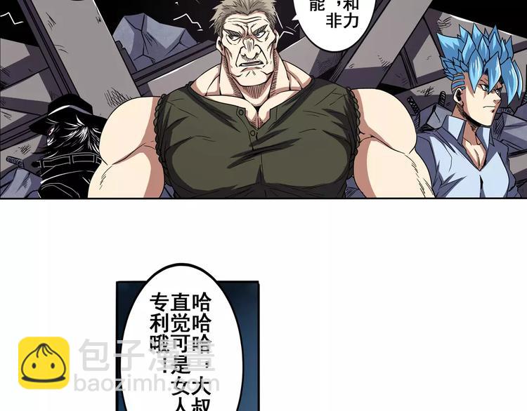 第48话61