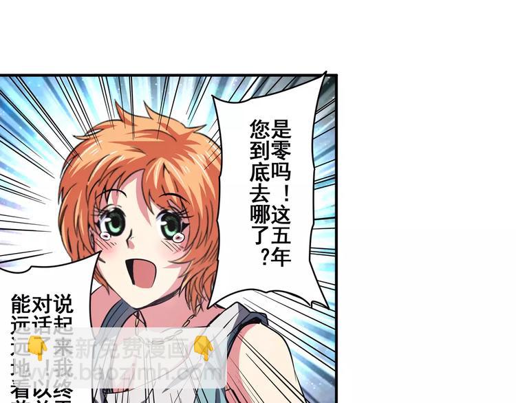 第48话68