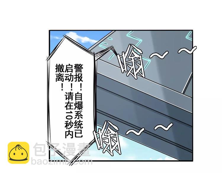 第48话7