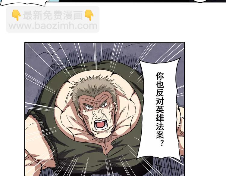 第48话71