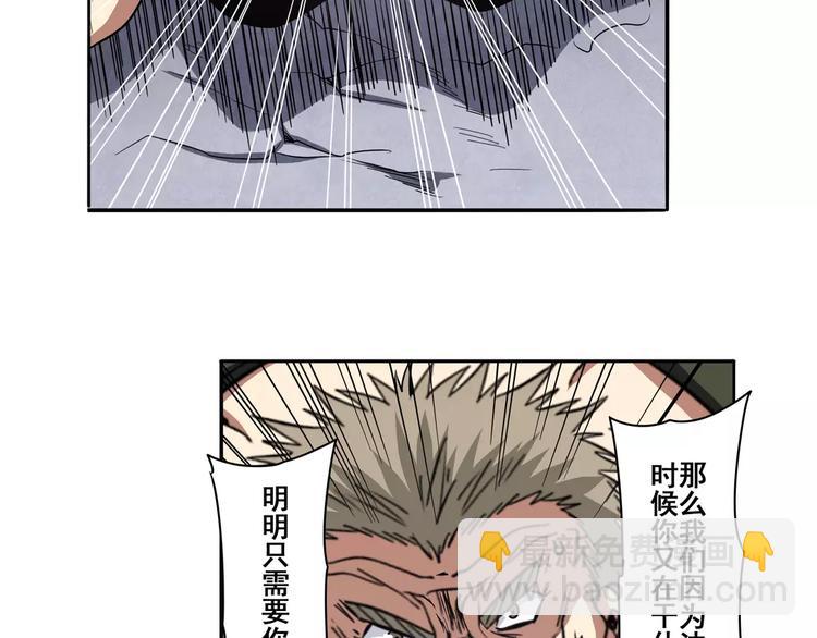 第48话72