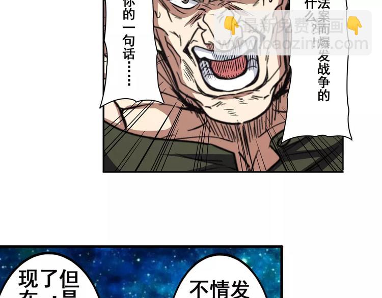 第48话73