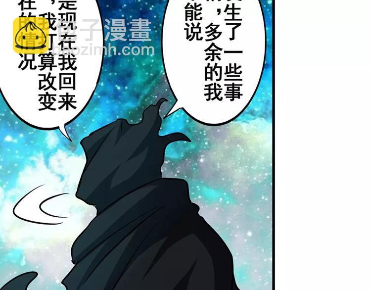 第48话74