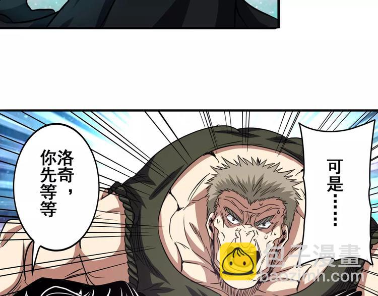 第48话75