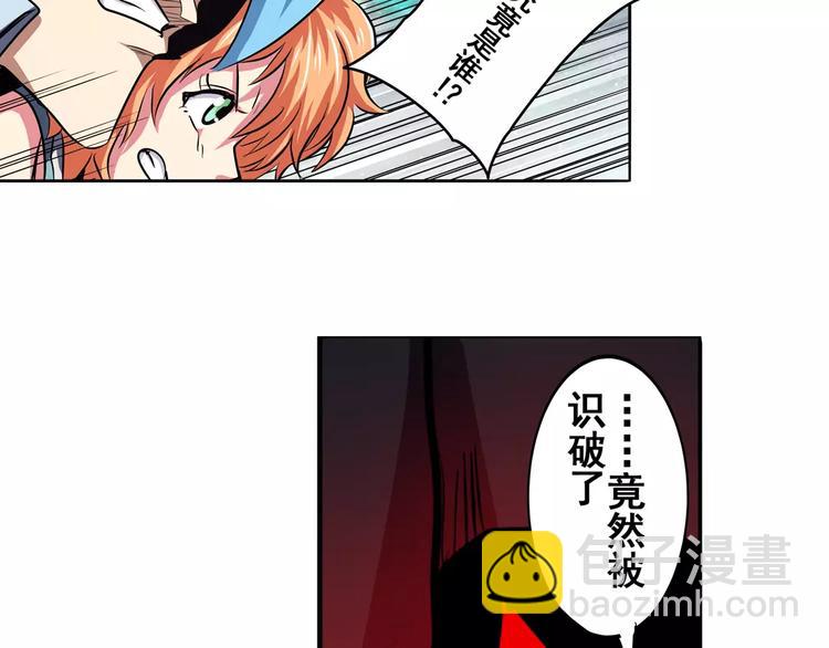 第48话83