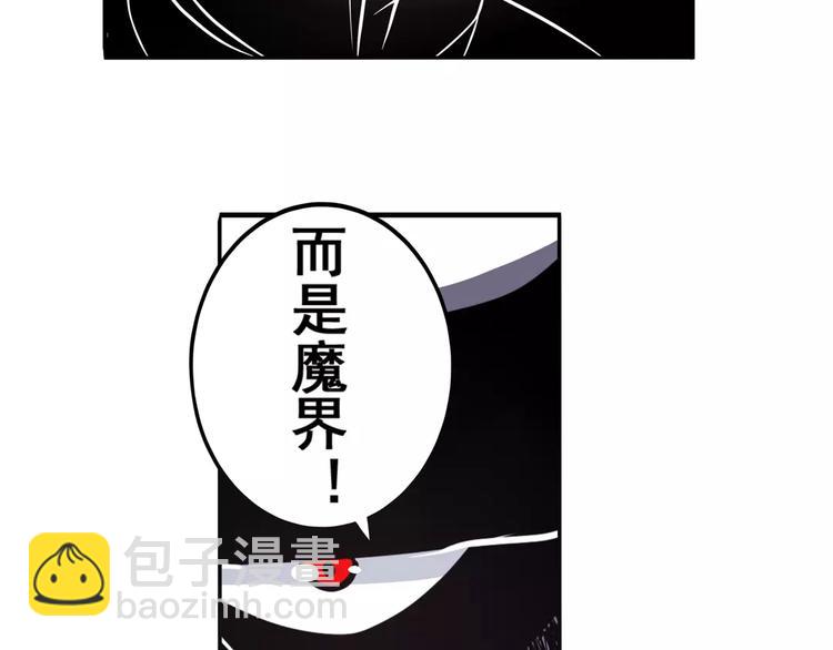 第48话86