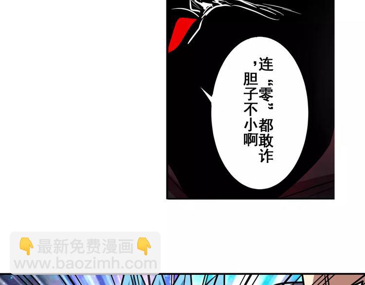 第48话88