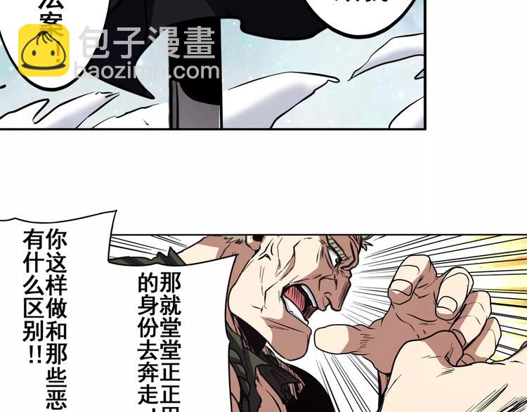 第48话91