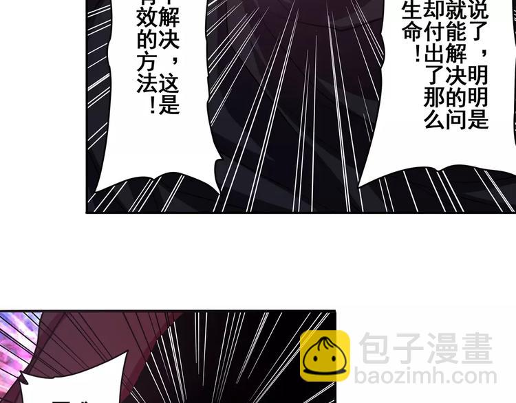 第48话93