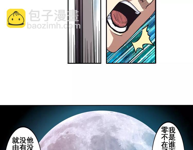 第48话96
