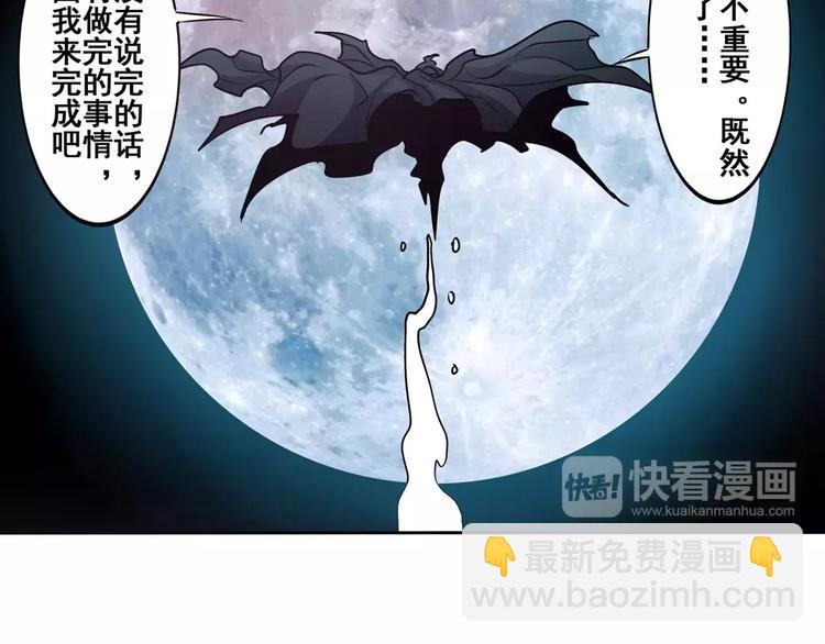 第48话97