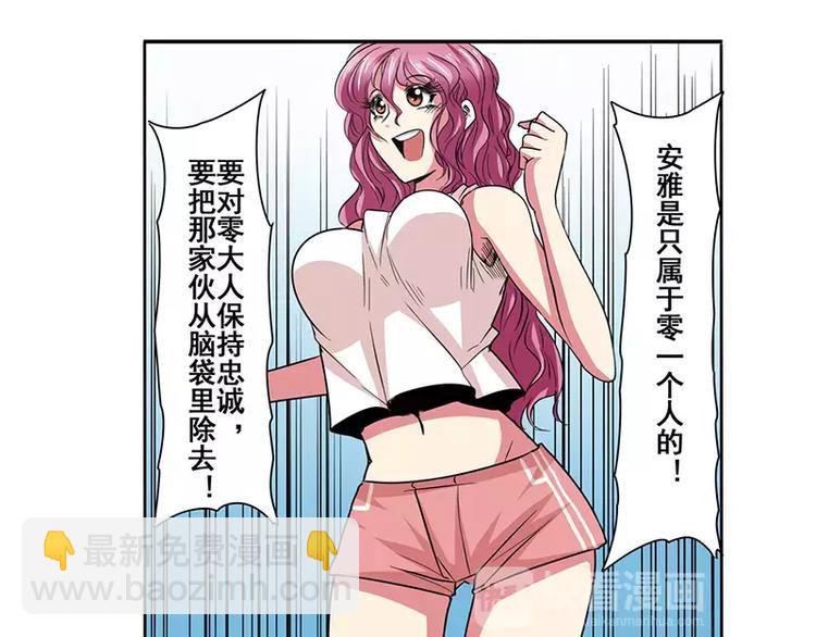 第50话9