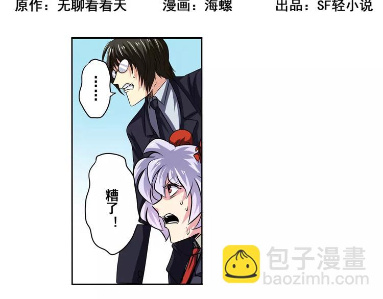 第51话1
