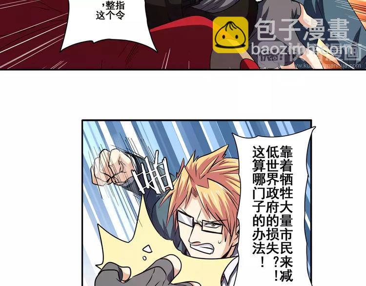 第51话10