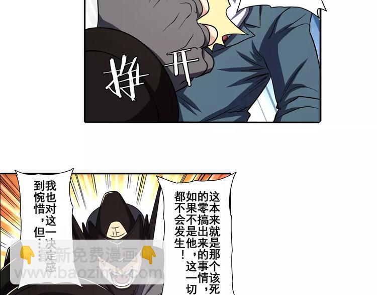 第51话11