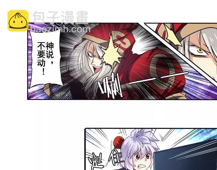 第51话13