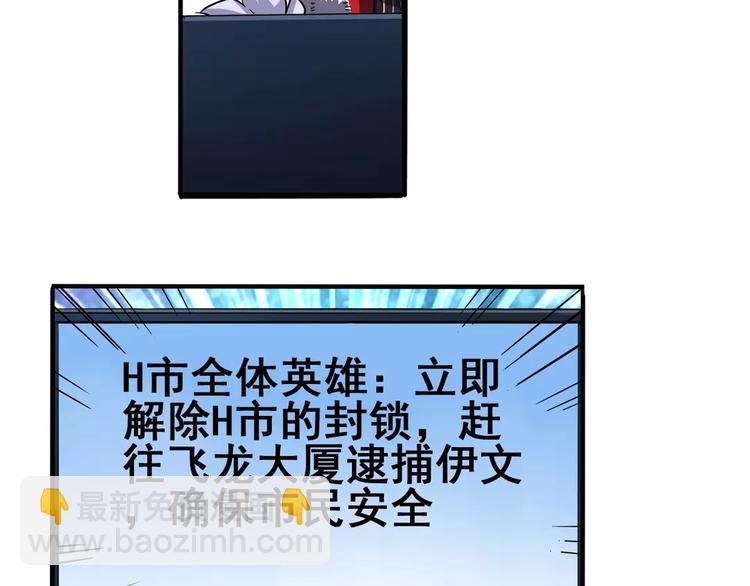 第51话15