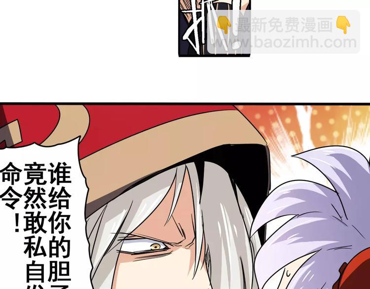 第51话17