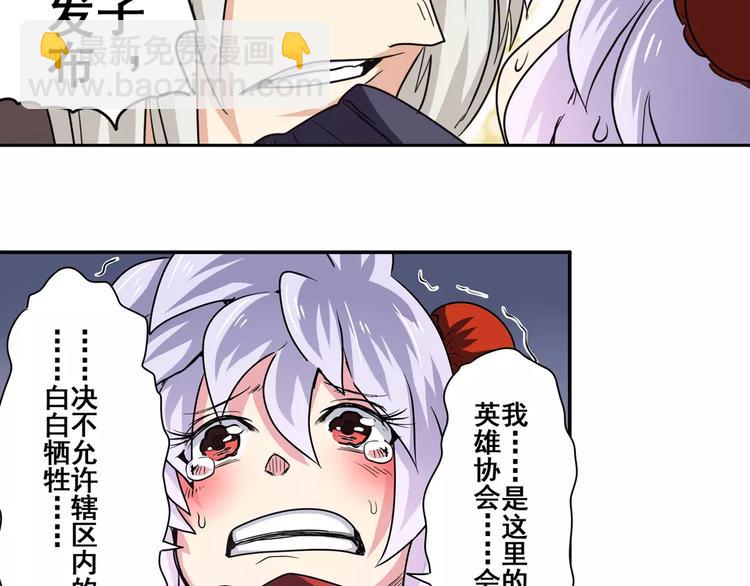 第51话18