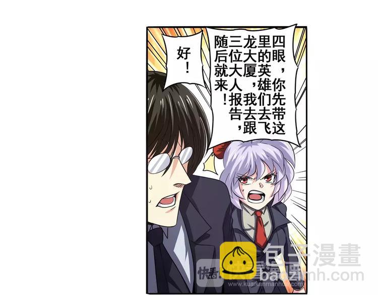 第51话2