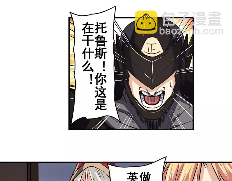 第51话22