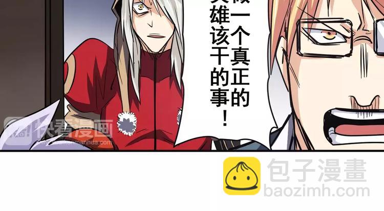 第51话23