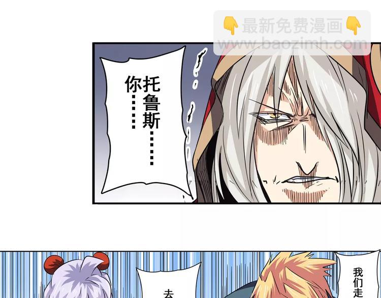 第51话24