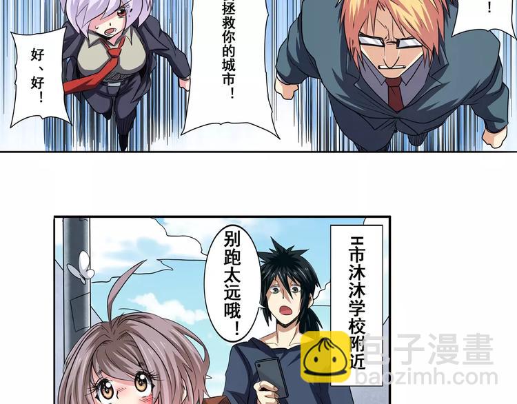 第51话25