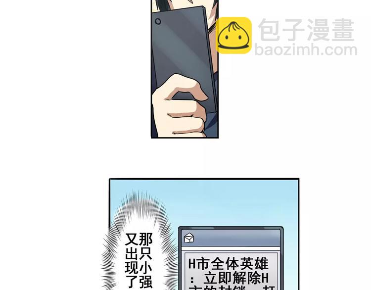 第51话27