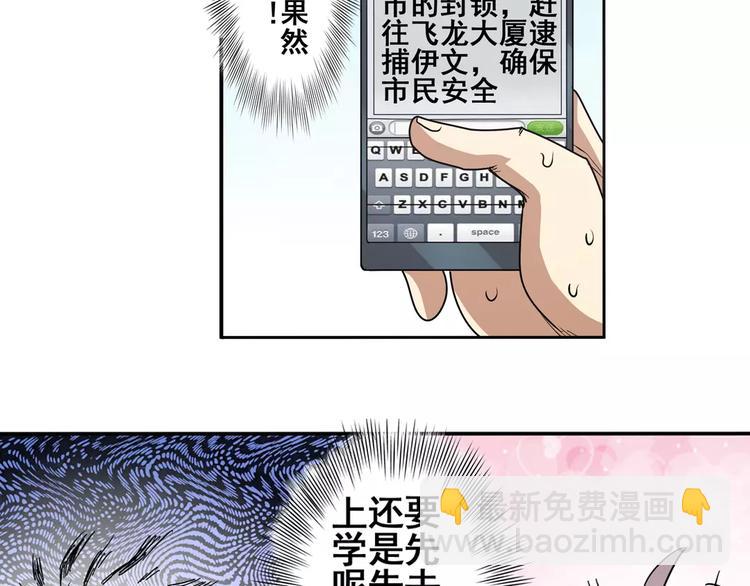 第51话28