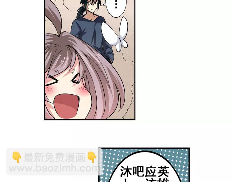 第51话30