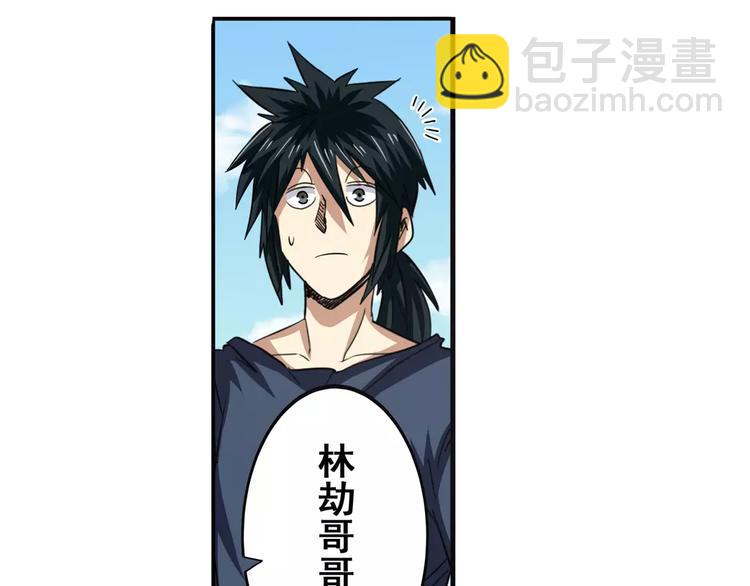 第51话32