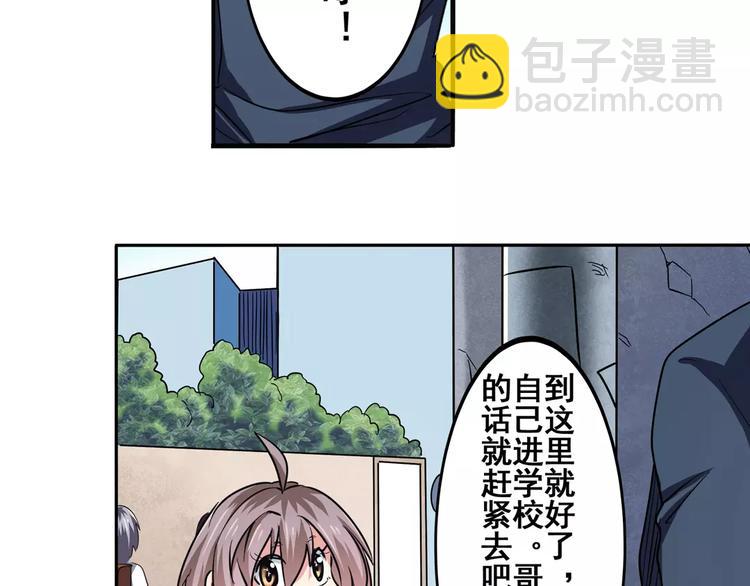 第51话33