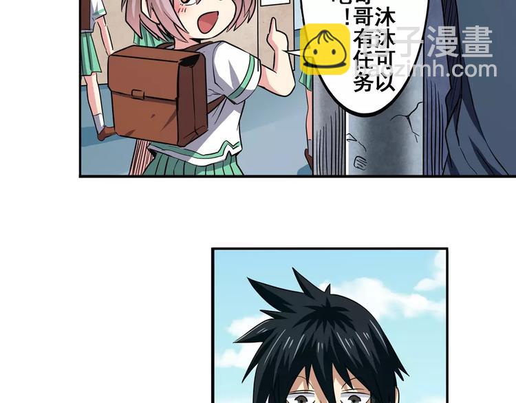 第51话34