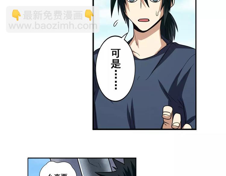 第51话35