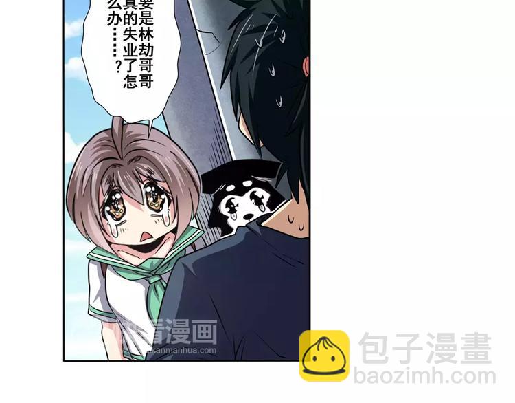 第51话36