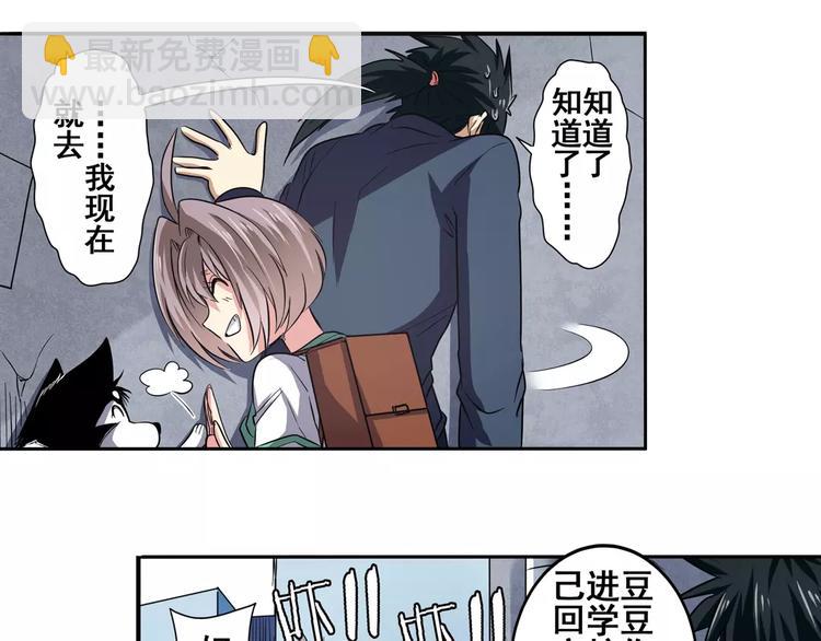 第51话37