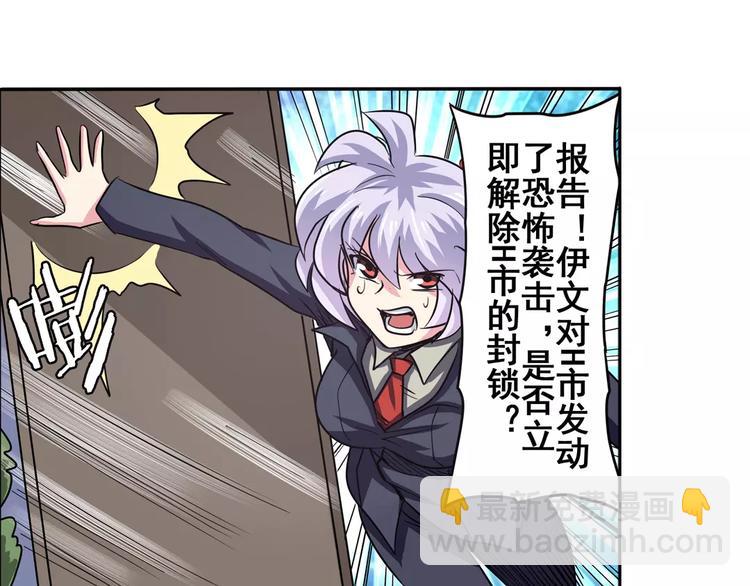 第51话4