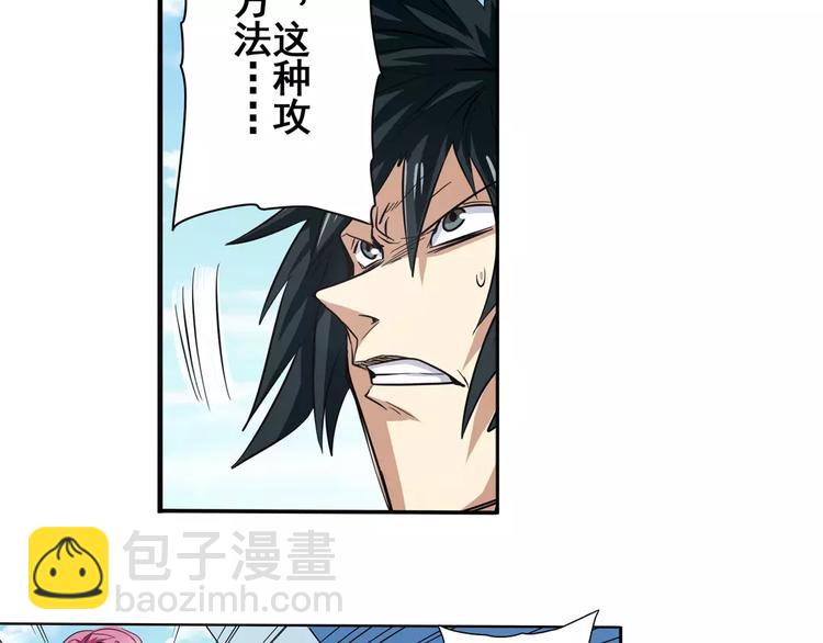 第51话42