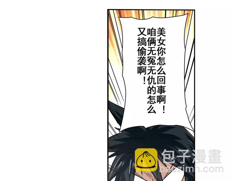 第51话44